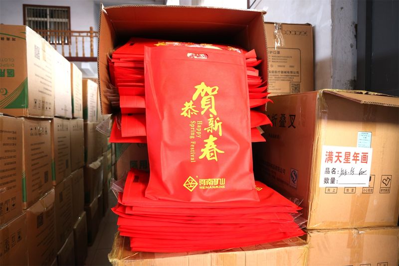 送福到家，河南礦山第 一波新春福利發(fā)放啦！